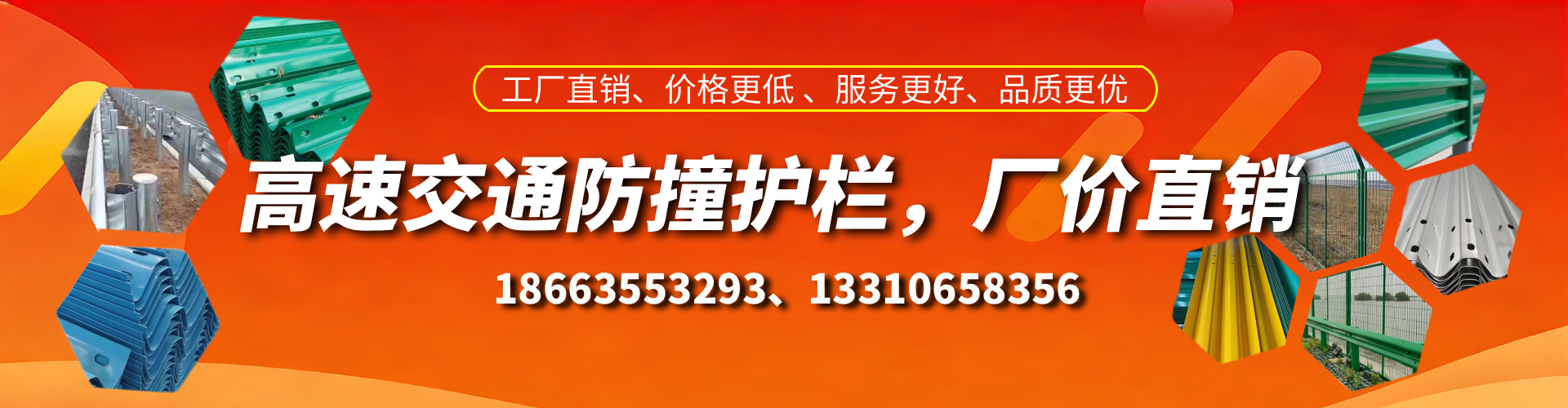 安康防撞护栏生产厂家